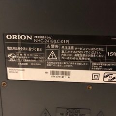 orion 24型液晶テレビ　15年製の画像