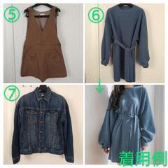 洋服　まとめ売り
