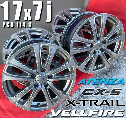 札幌◆TOPY / SIBILLA NEXT L-5 アルミ 17×7J 5H PCD114.3 ホイール ◆アテンザ CX-5 エクストレイル ヴェルファイア
