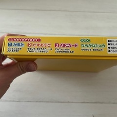 ポケモン　かるたの画像