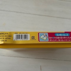 ポケモン　かるたの画像