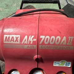MAX AK-7000AⅡ エアーコンプレッサー マックス 常圧の画像