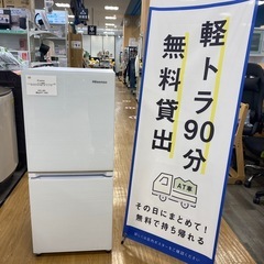 【家電6ヶ月保証付き】Hisense 2021年製2ドア冷蔵庫入荷しました！