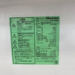 【家電6ヶ月保証付き】Hisense 2021年製2ドア冷蔵庫入荷しました！の画像