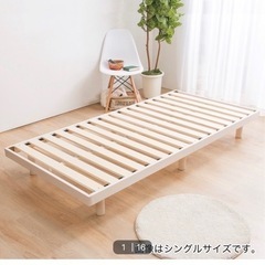 (決まりました)ダブルベットフレーム　未使用品