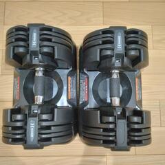 【お届け可能です】可変ダンベル20kg×2個セット