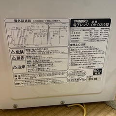ツインバード　電子レンジの画像