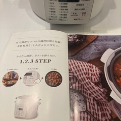 新品未使用　アイリスオーヤマ電子圧力鍋の画像