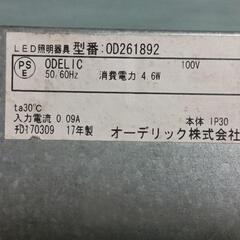 中古ダウンライト