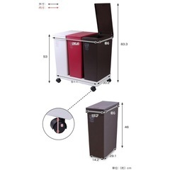 分別 ゴミ箱60L 横型 3分別ワゴン ふた付き プッシュ ( ごみ箱 ダスト ボックス おしゃれ)の画像