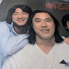 （中古EPレコード）贈る言葉−海援隊（18）
