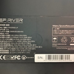 ポータブル電源　ECOFLOW RIVER Max（RIVER600 エクストラバッテリー搭載）　の画像
