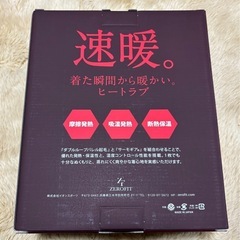 速暖 未使用 イオンスポーツ ZEROFITヒートラブ アンダー ダークグレーMの画像