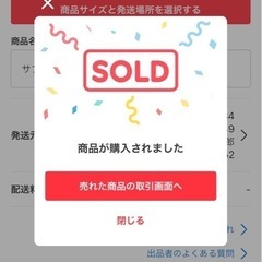 スマホを使ったメルカリ教室の画像