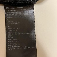 ユニクロ　マタニティズボンの画像