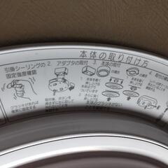 シーリングライト　koizumiの画像