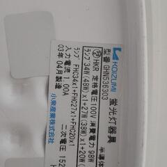 シーリングライト　koizumiの画像