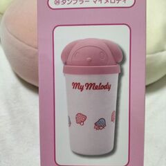 サンリオ　タンブラー　マイメロディ