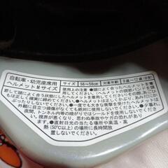 ヘルメットはなはな様の画像