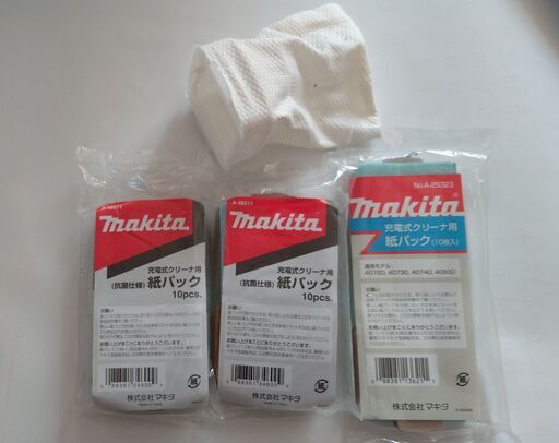 マキタ 充電式クリーナ 紙パック3/交換用フィルター 1