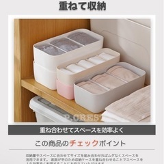 新品🌟【2個】衣類 収納 ケース ボックス 下着 靴下 インナー 小物 整理 ホワイトの画像