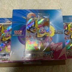 値引き中　ポケモンカード　バトルパートナーズ　3BOX 未開封シュリンク付き　プロモ3枚付です　直接取引のみ　