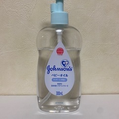 【Johnson's】ベビーオイル