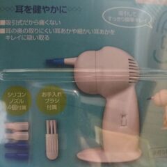 吸引式エアークリーナーの画像