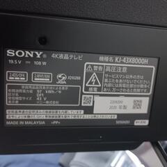 テレビ　ソニーブラビア　2020年製の画像