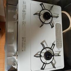 Rinnai　都市ガス