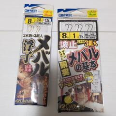 釣り具セット