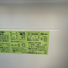 シャープSJ-D15J-H 　2022年製の画像