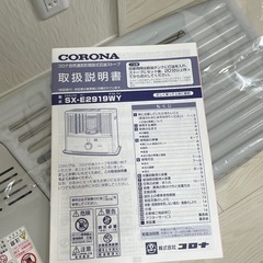 超美品☆コロナ石油ストーブの画像
