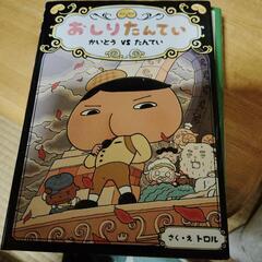 本色々の画像