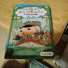 本色々の画像