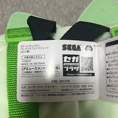 新品未使用‼️ ポケモン ニャオハ リュックの画像