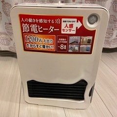 アイリスオーヤマ 2017年製セラミックファンヒーター