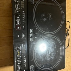 IH 2口 ガスコンロ