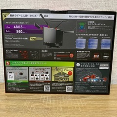 【新品未開封】10Gポート搭載 WiFi6 WiFiルーター WXR-5700AX7P の画像