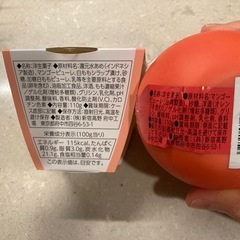 新宿高野　ゼリーの画像