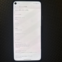 【美品】Google pixel 4a  の画像