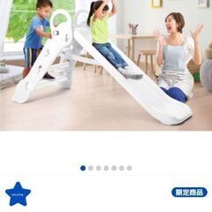 すべり台の画像