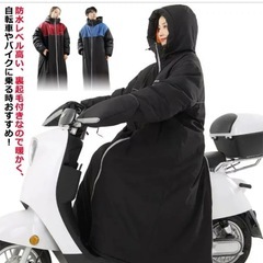 美品！防水　防寒ロングコート　ジャケット　バイク　ファスナー付き