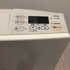 リンナイ　ガスヒーターの画像