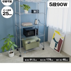 システムラック、スチールラック