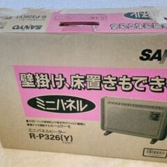 ミニパネル　暖房機器の画像