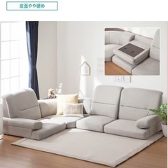 【人気】ニトリのローソファ4つセット‼︎