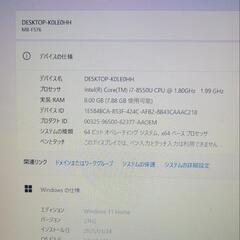 高性能Core i7搭載！15インチフルHD液晶！新品NVMe M.2 SSD！の画像