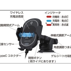 【売約済】ワイヤレス充電 自動開閉ホルダーの画像