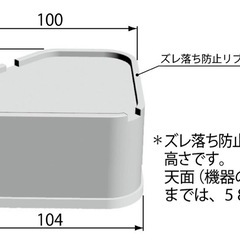 【美品】洗濯機用防振かさ上げ台 置き台 ふんばるマン 1セット4個入 ワンプラス ふんばるマン ふんばるまん 洗濯機 かさ上げ台 の画像